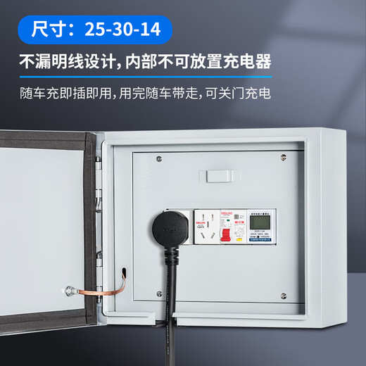 New energy charging box charging pile distribution box protection box outdoor outdoor waterproof electric vehicle car socket box 1.5 meter column does not include box head lock