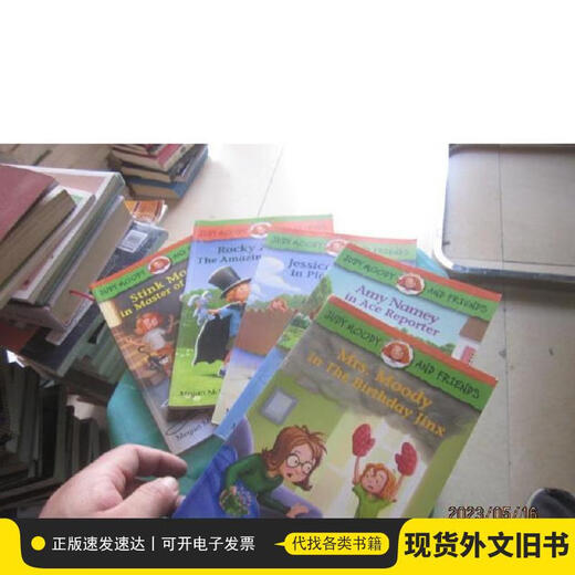 Judy Moody and Friends (12357) 5 books sold together