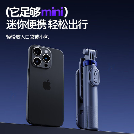 2025 Neues Selfie-Stick-Stick-Stativ-Reisen tragbares Mobiltelefon Universal Photography Anti-Shake-Klassen-Selfie-Artefakt 360-Grad-rotierende Konzert Live-Handheld-Schießstand [Mini-Anti-Shake-Modell] Magnetic Lading Bluetooth/Universal für alle Modelle