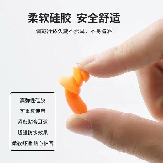 Silicone earplugs, noise-reducing, sleep-proof, noise-proof, student swimming, waterproof, work-in-ear, super sound-isolating, anti-snoring, mixed color, 4 pairs