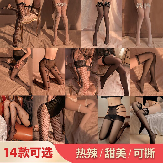 Sexy und interessante Strümpfe und Höschen mit Schrittleidenschaft und Flirten, ohne müde transparente verführerische Unterwäsche Uniformanzug für Frauen 6 Sets 7372 Haut + 7301 Schwarz + 7207 Schwarz + 7200