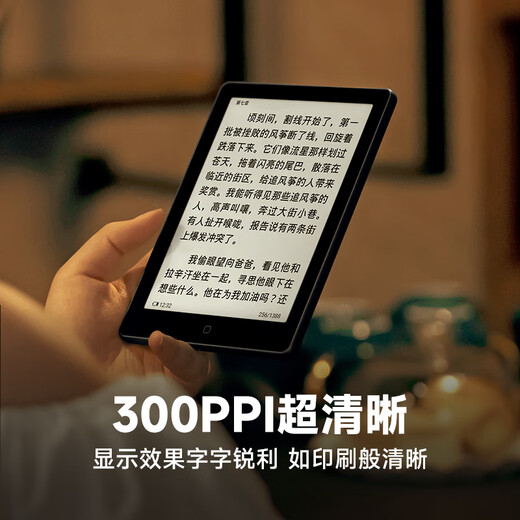 Hanwang Clear6Turbo Iceberg Gray e-book smart reader 6-inch ink screen electronic paper book learning reading comics e-paper tablet Qualcomm 8-core Clear6Turbo Iceberg Gray