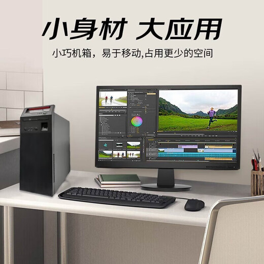 联想（Lenovo）国产化信创企业级服务器工作站电脑主机 个性化定制化 开天M740J D2000 16G 512G RW JM7201 2G独立试用版