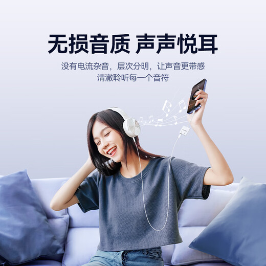 Shanze Lightning to Lightning+3.5mm headphone adapter Apple mobile phone two-in-one splitter adapter head charging call listening to karaoke LT35