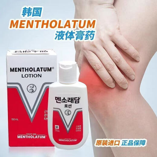 Korean antipramin ointment for bruises, neck, shoulder, waist, knee and leg muscle soreness and pain, skin itching, mosquito bites 100ml/bottle 100ml/bottle 0ml/bottle