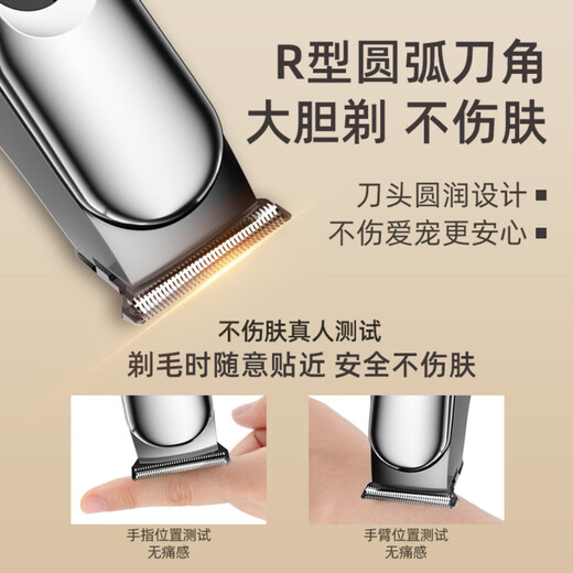 Shadi pet shaver, professional hair clipper for dogs, pet shop special electric clipper for large dogs and cats, digital display model + 1 original cutter head, upgraded model, 60-day battery life