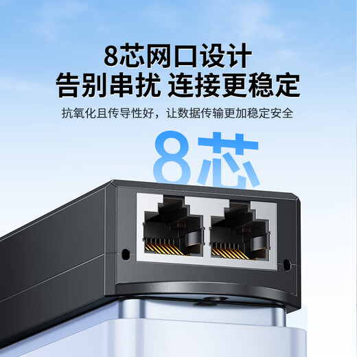 山泽POE中继器一拖二 千兆交换机摄像机网络中继延长器 家用监控网络供电分线器分离器 1个装 ZXQ-01Q
