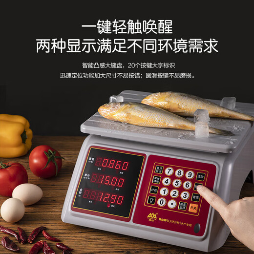 Xiangshan Electronic Scale Commercial Waterproof Pricing Scale High-precision Counting Scale Kitchen Scale Food Scale Gram Scale Home Supermarket Fruit and Vegetable Scale 30kg Fully Waterproof - Special for Aquatic Products - LED Red Text Display Indoor Use