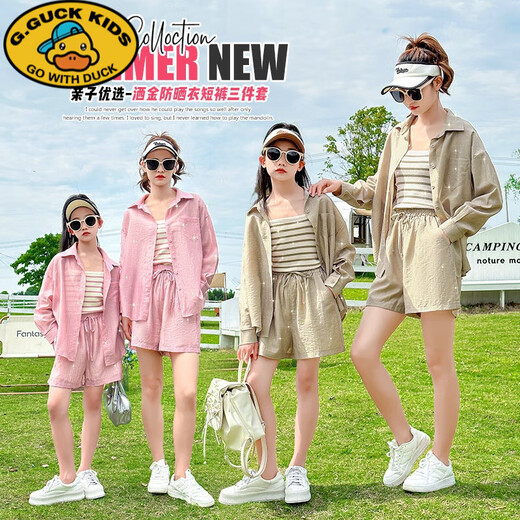 G.DUCKKIDS little yellow duck mother and daughter summer parent-child outfit beach sun protection vest three-piece shorts suit summer new trend sprinkled with gold powder 150 cm