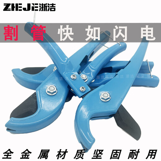 An Junsheng quick cut ppr scissors for pipe cutting all steel cutter manual line hot melt water pipe cutting pvc pipe steel knife blue all steel 0-33 quick cut 2 pieces priority delivery
