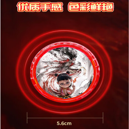 森用新款哪吒悠悠球儿童入门溜溜球自动回旋yoyo球遛遛女孩网红小学生 哪吒1-紫色1个