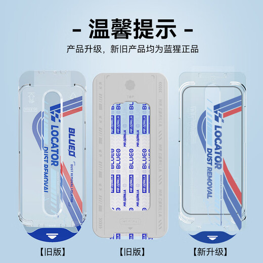Mr. Lanxing applies to Apple 16promax tempered film iphone16promax mobile phone film earpiece dustproof film artifact high definition transparent mobile phone film