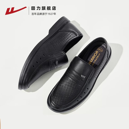 Huili Leather Shoes Men's Men's 2025 Лето Новая пустота -воздухопроницаемая мягкая подошва формальная бизнес -обувь 2359 Black 43