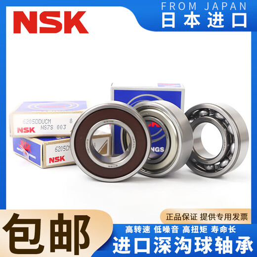 6211 6212 6213 6214 6215 6216 6217 6218 6219轴 6217DDU胶盖密封 其他