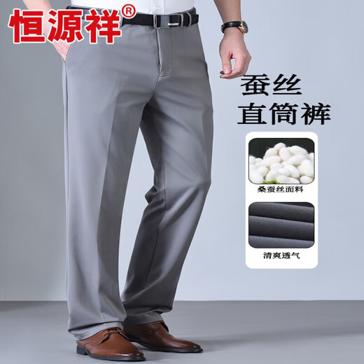 Hengyuanxiang Mulberry Silk Pantal