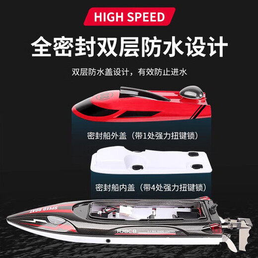 遥控船高速快艇大马力防水上大号儿童可下水拉网轮船模型玩具男孩 【升呼吸灯】中号30cm双电机高速 【标配单电版】终身保修/含1块电
