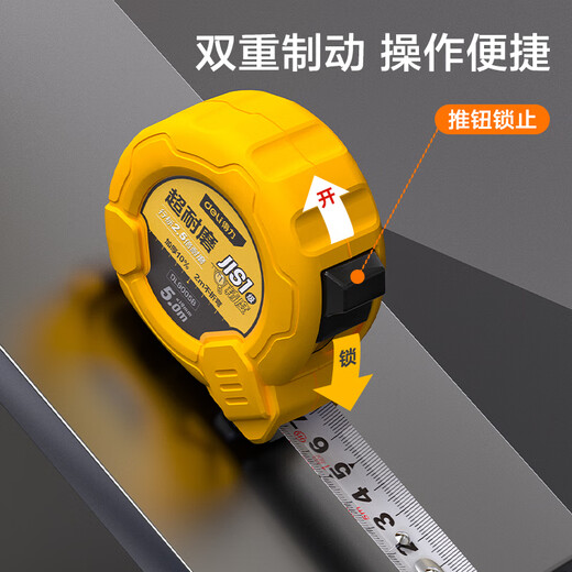 Deli 5-meter steel tape measure box ruler woodworking ruler telescopic ruler meter ruler metric decoration measurement plastic shell ruler first-level accuracy