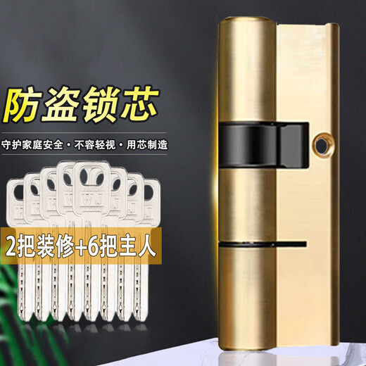 Hudun anti-theft door lock core entry door steel door stainless steel door universal copper lock core rental house decoration AB lock DT90P