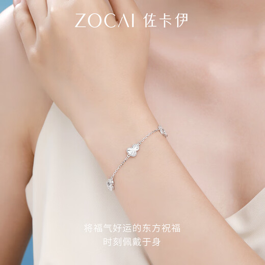 Zokai platinum bracelet PT950 gourd bracelet, simple and versatile Chinese Valentine's Day gift S05240 about 5.35g