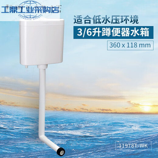 Kalikole Bathroom 3/6 liter Squat toilet water tank Large impulse wall hanging double button 11978T-3/6 liter Water tank 11978T-M-WK