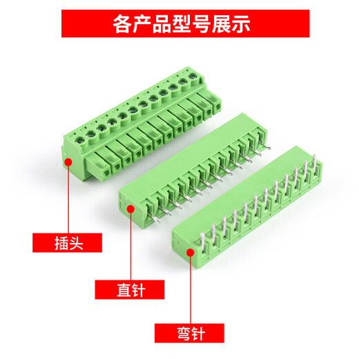 15EDG 3.5MM plug and socket plug-in terminal block straight/curved pin base 2P3P4P5P68P101112P 2p straight pin + plug (1 set) No Specifications