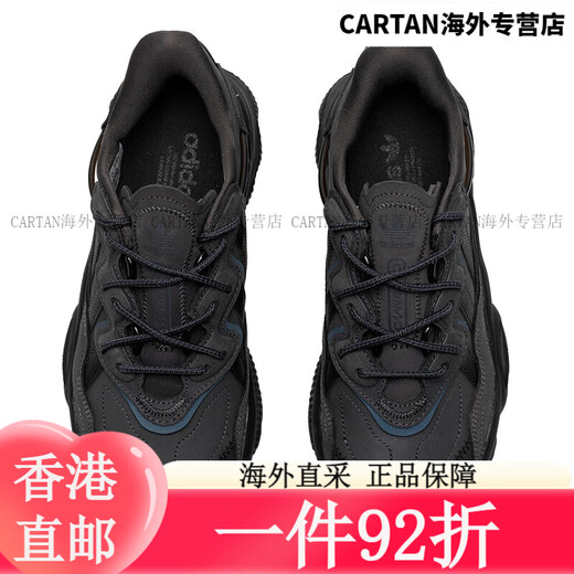 三叶草阿迪达斯（adidas）女鞋男鞋 春季新款时尚休闲透气老爹鞋 GY9926/皮质鞋面/深灰/三叶草 (内长265mm) 42.5