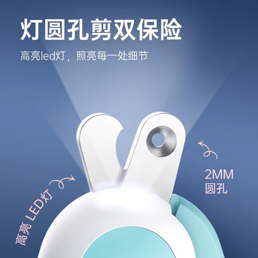 Crazy owner cat nail scissors LED round hole scissors for beginners special pet nail clippers without blind cutting kitten nail clippers blue