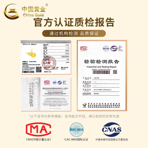 China Gold (CHINA GOLD) 18K gold brushed gourd pendant for women, new inlaid Fulu necklace birthday gift for girlfriend 18K gold brushed gourd pendant - about 0.4g, free silver chain, gram weight is the total weight of the product, K gold weight + topaz/others