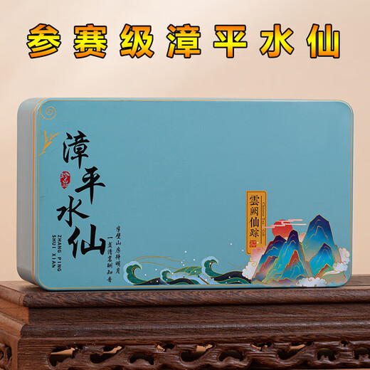 高档茶叶礼盒装漳平水仙特级乌龙茶浓香型新茶手工制作耐泡送礼 【贵在运费】1包10克-真空小泡