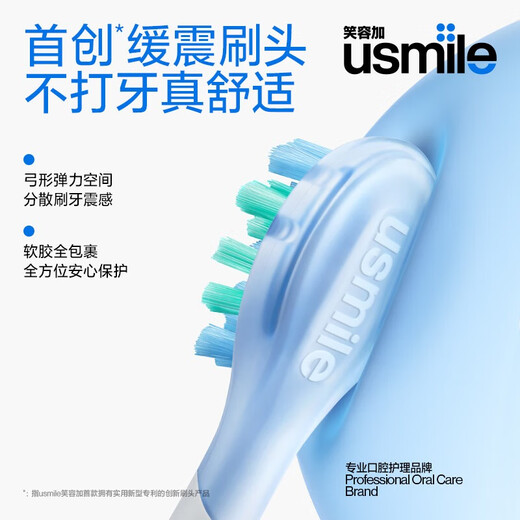 Usmile Smile Plus Electric Toothbrush, Cushioning Cleaning Brush Head, P10 Iris Blue, 365 Days Battery Life, Birthday Gift for Newlyweds to Boyfriend and Girlfriend