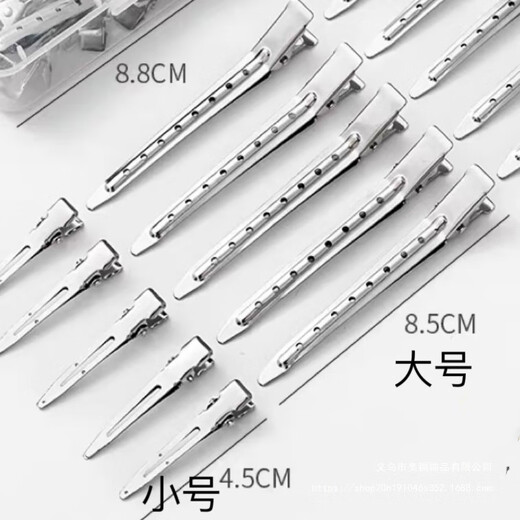 Jisenjia metal bangs duckbill clip pointed beak hair styling clip one-word clip single fork clip seamless hair root fluffy positioning clip duckbill clip 4.5CM (4 pieces)