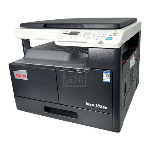 柯尼卡美能达 KONICAMINOLTA185en 6180en A3A4 家用商用激光复印打印机扫描仪 ineo185EN(含手送版 速度18页/分钟 套餐一 出厂配置 提供13%专用发