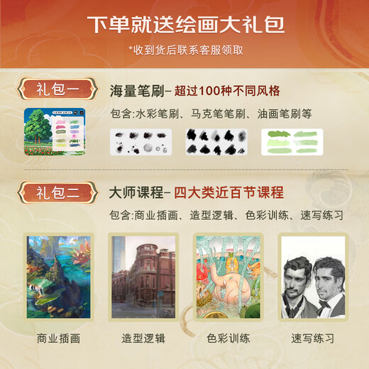WACOM数位板 手绘板 和冠电脑办公手绘板 写字绘画板 绘图板 网课写字电子画板 画图板电脑手写板 CTL672W版（中号）