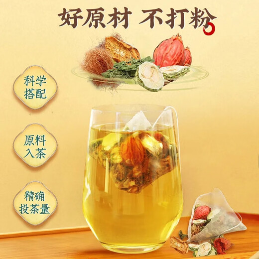 Pékin Tongrentang Beijing Bitter Melon Corn Corn Squid Mulberry Leaf Thé, Red Non-Green et riche saule trois boîtes High 2 Boîtes [bon effet]