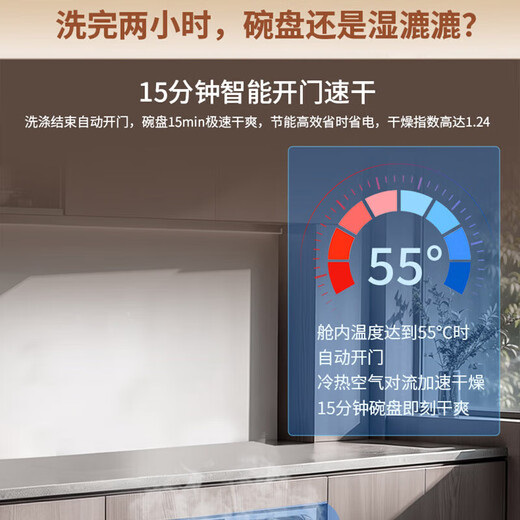 Haier built-in dishwasher W30SPro 18 sets, large capacity, frequency conversion, first-class water efficiency, steam washing, intelligent door opening, quick drying W30SPro 18 sets, steam washing