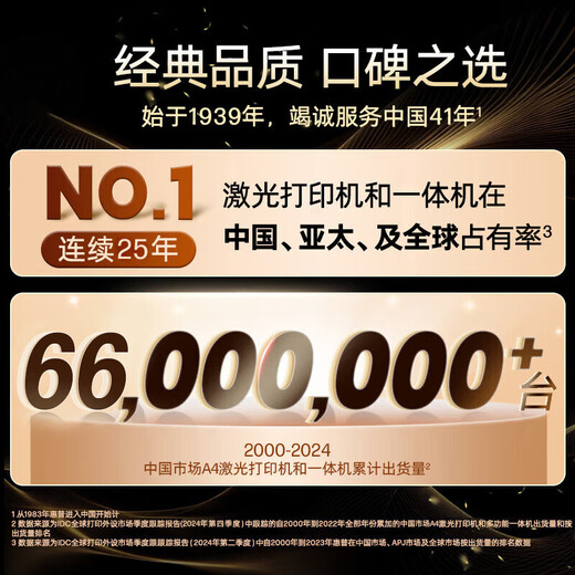 HP 1005w black and white laser wireless multi-function printer student home three-in-one printer home wireless job printing office printing