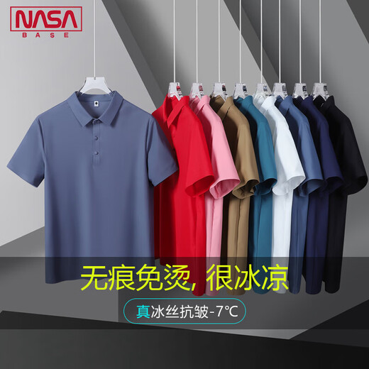 NASA【冰丝冰感】POLO衫男春夏季薄款短袖翻领商务运动休闲T恤 12358#雾霾蓝 XL