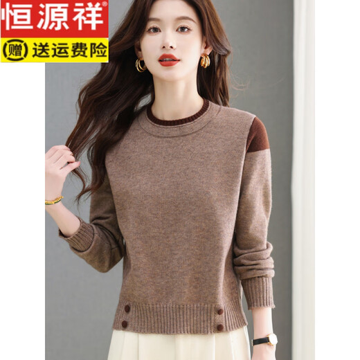 
Hengyuanxiang high-end cardigan for women in autumn and winter new casual loose round neck wool sweater for women color block knitted base shirt for women dark gray 3XL