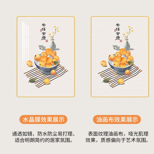 NOUVEAU CHINOS STYLE DE NOUVEAU chinois Décoration de mur peinture Xingfu Ankang Dining Table fond de table peinture suspendue Mur de salle à manger simple Mural à deux paires K12122 35 * 50/35 * 50 PEINTURATION DE CRISTAL BRIGHT ARTISTIQUE LURVEUR FILLE GOL DE LUXE (BONDE ART)