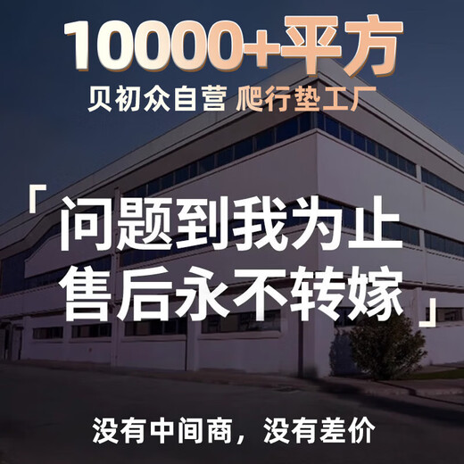 Bei Chuzhong baby crawling mat, folding double-sided xpe home living room, bedroom floor covering, children's anti-fall mat, Moriyou height measurement 180*200*2CM, upgraded and thickened, odorless, non-toxic, formaldehyde-free, infant early education center mat