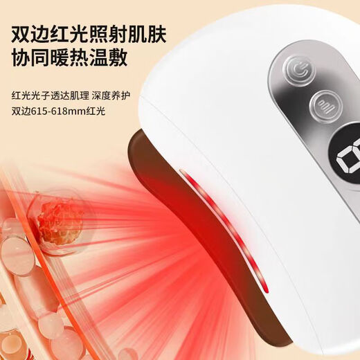 Heated smart stone scraping board for facial massage, face lifting, tightening, and whole body universal stone electric scraping instrument, low-end version, single shot, 1 essential oil