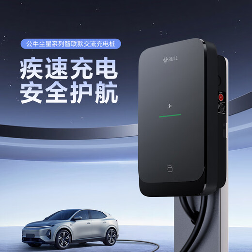 Bull charging pile household new energy vehicle AC is adapted to the ideal Xiaomi su7/yu7 car Tesla BYD Qianjie 7KW Dust Star 4G model basic delivery and installation