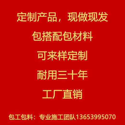 蒋之爱真石漆外墙漆天然彩砂岩片漆石头漆水包砂仿大理石漆防水艺术涂料 6629 50kg