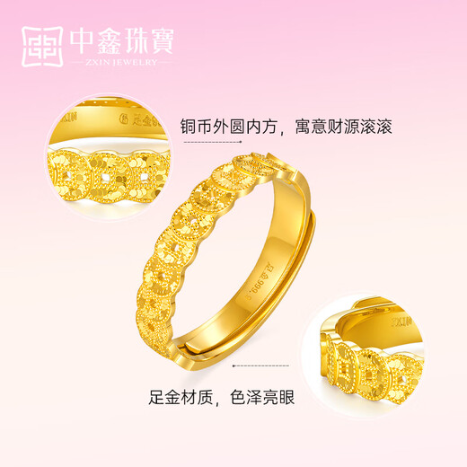 Zhongxin Jewelry pure gold 999.9 sparkling broken gold coin ring birthday gift for girlfriend gold and copper coin ring 3.73g