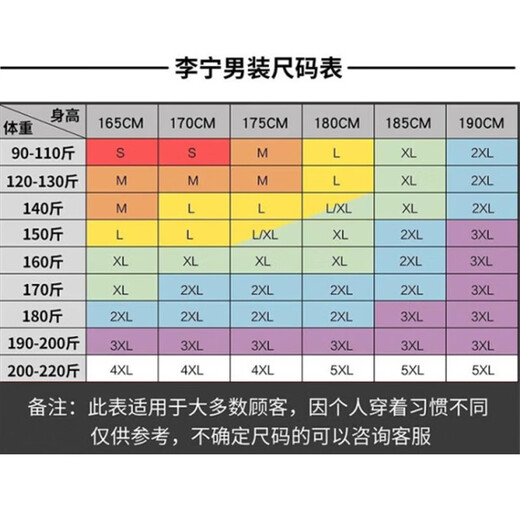 
Li Ning sports pants men's running pants spring, summer and autumn flat-mouth straight pants loose large size trousers casual pants sports sweatpants