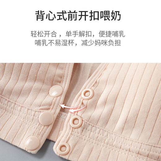 Jia Nier, thin summer breastfeeding underwear [2 packs], special vest bra for pregnant women during pregnancy, breathable vest bra, front open buckle, skin tone + light gray, 40/90AB cup-2XL (115-135Jin[Jin equals 0.5 kg])
