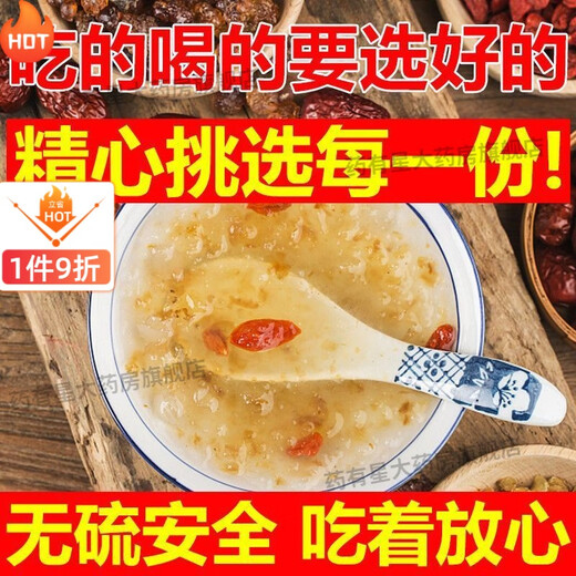 Die Auswirkungen und Funktionen von Tongrentang -Schneeschwalben mit speziellem, schneebürbeltem Schneevogel -authentischer Yunnan Wild I Rohvogel Nest Pfirsich Gummi