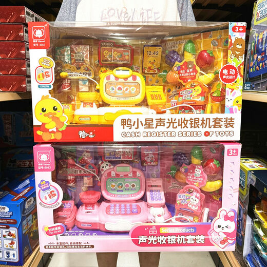 Ya xiaoxing Sound- und Licht -Registrierkasse -Set Simulation Scan Supermarkt Kassierer Einkaufswagen Spielen Kinderspielzeug 38541 Convenience Store Clear Cart Cart Set
