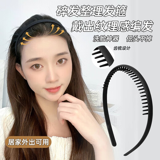 MOLC Men's Invisible Hair Hoop Sports Black Hair Cave Anti-Slip Headband Women's 2025 New Boys Face Wash Hairpin Hair Bundle F1319 Black Face Wash Hair Hoop