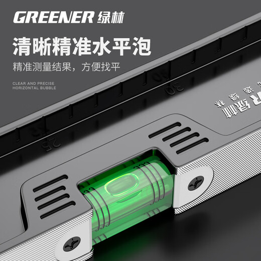 Level high-precision leveling gauge mini small strong magnetic solid cast aluminum alloy measuring level level gauge German 300mm non-magnetic style level accuracy